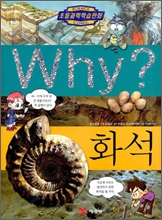 Why? ���� ȭ��