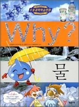 Why? ���� ��