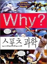 Why? ���� ������ ����
