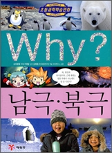 Why? ���� ����, �ϱ�