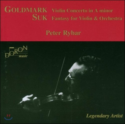Peter Rybar 페터 라이바 - 골드마르크: 바이올린 협주곡 / 요제프 수크: 환상곡 (Goldmark: Violin Concerto Op. 28 / Josef Suk: Fantasy For Violin &amp; Orchestra Op.24)