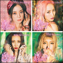 ¿ø´õ°É½º (Wonder Girls) - Why So Lonely ¿ø´õ°É½º (Wonder Girls) - Why So Lonely