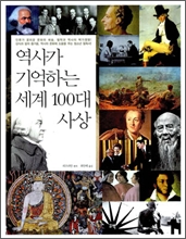 ���簡 ����ϴ� ���� 100�� ���