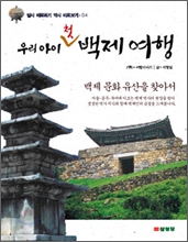 백제기획 이미지