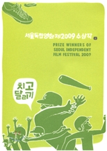 ���� ���� ��ȭ�� 2009 ������