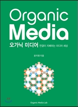 미디어 이미지