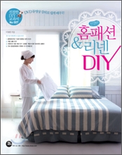 ģ���� Ȩ�м� & ���� DIY