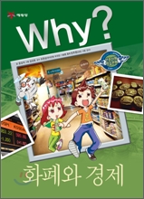 Why? ���� ȭ��� ����