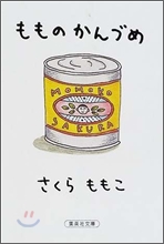 ���Ϊ���Ū�