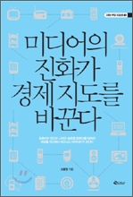 사람미래미디어 이미지