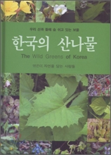 �ѱ��� �곪��