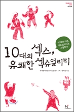 10���� ����, ������ ������Ƽ