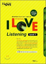I LOVE Listening ���� ���� ������ Level 1