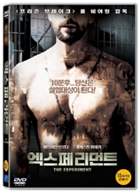 ¿¢½ºÆä¸®¸ÕÆ® (1Disc) ¿¢½ºÆä¸®¸ÕÆ® (1Disc)
