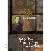 ���� ����ȯ�� �뷡�ϴ�