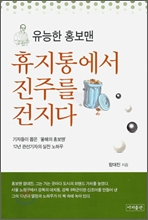 �����뿡�� ���ָ� ������