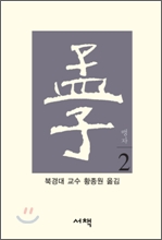 ���� 2