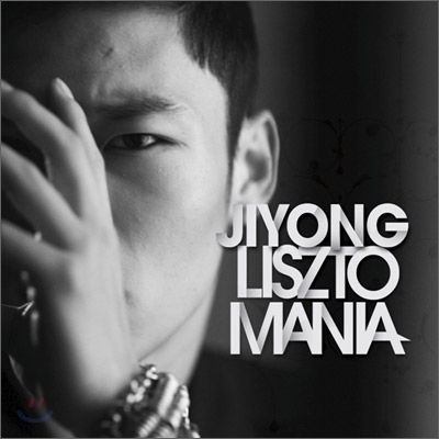 지용 (Ji-Yong) - 리스토매니아 (Lisztomania)