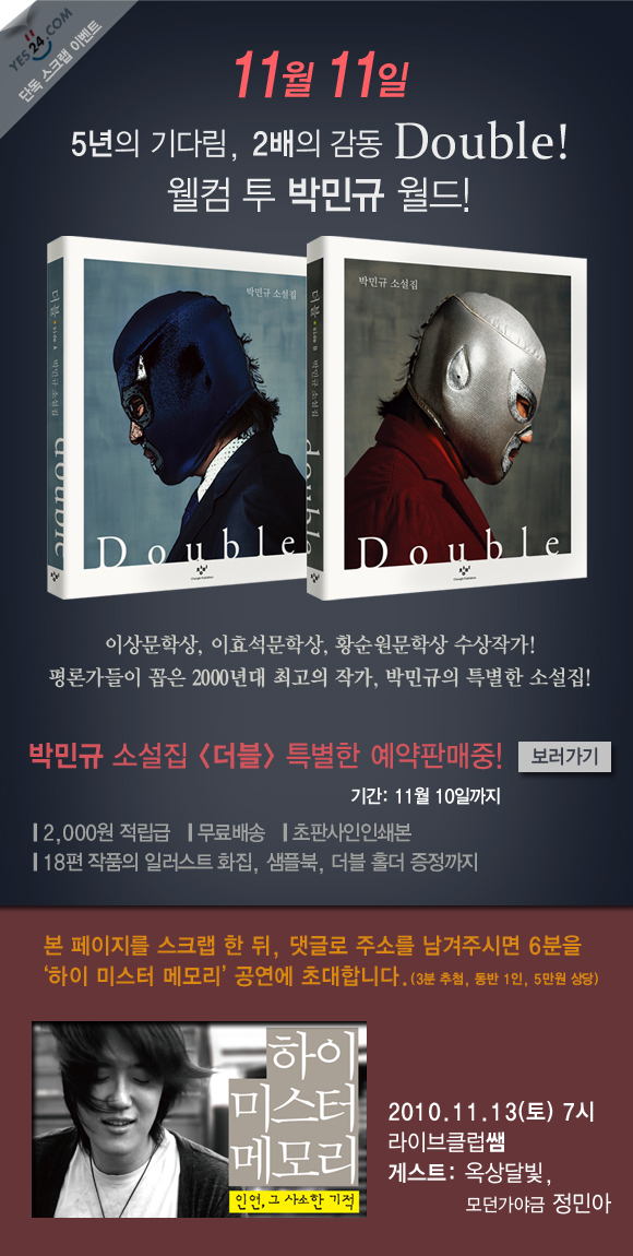 http://image.yes24.com/momo/TopCate95/MidCate06/9459562.jpg