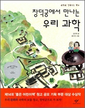 â���ÿ��� ������ �츮 ����