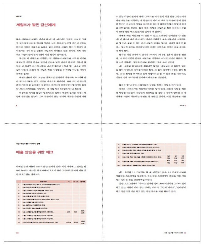 상세 이미지 1