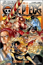 ���ǽ� ONE PIECE 59