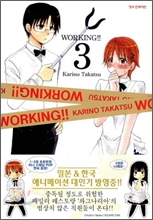 ��ŷ!! WORKING!! 3