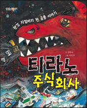 파란 주식회사 이미지