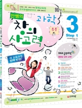 �Ƚ��� â�ǻ���� ���� �ʵ� 3 Step 1 (2011��)