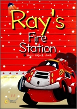 Ray's Fire Station 1