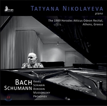 Tatyana Nikolayeva ŸƼ¾Æ³ª ´ÏÄݶ󿹹٠1989³â ¾ÆÅ×³× Çì·Îµ¥½º ¾ÆÆ¼Äí½º À½¾Ç´ç ÇÇ¾Æ³ë ¸®»çÀÌÆ² (The 1989 Herodes Atticus Odeon Recital) Tatyana Nikolayeva ŸƼ¾Æ³ª ´ÏÄݶ󿹹٠1989³â ¾ÆÅ×³× Çì·Îµ¥½º ¾ÆÆ¼Äí½º À½¾Ç´ç ÇÇ¾Æ³ë ¸®»çÀÌÆ² (The 1989 Herodes Atticus Odeon Recital)