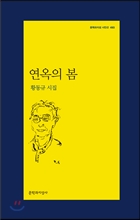 연옥 이미지