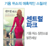 제휴광고배너