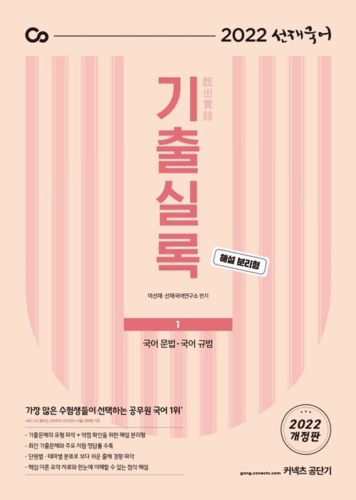  디시인사이드의 톡톡 튀는 DSLR 촬영 테크닉 - YES24  디시인사이드의 톡톡 튀는 DSLR 촬영 테크닉 - YES24