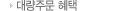 �뷮�ֹ� ����