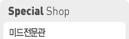 special shop