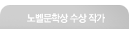 �뺧���л� ���� �۰�