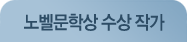 �뺧���л� ���� �۰�