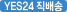 YES24 �����