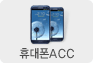 �ڵ���ACC