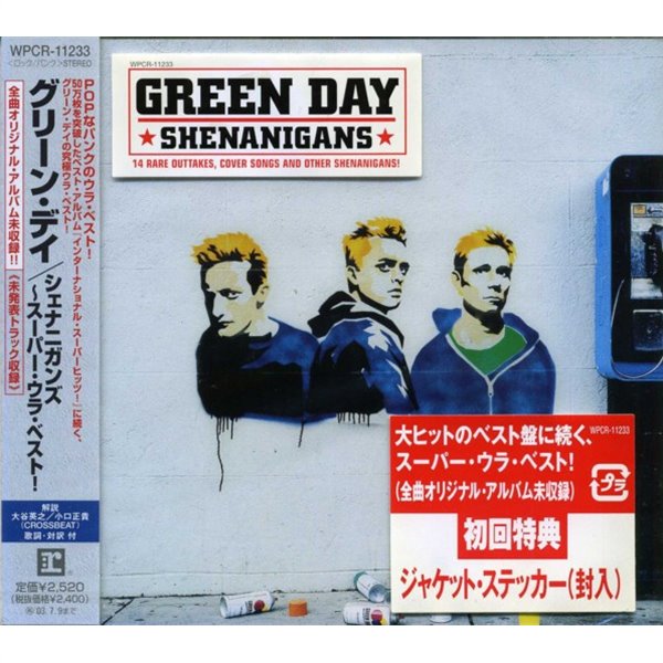 Green Day Shenanigans (일본반) YES24