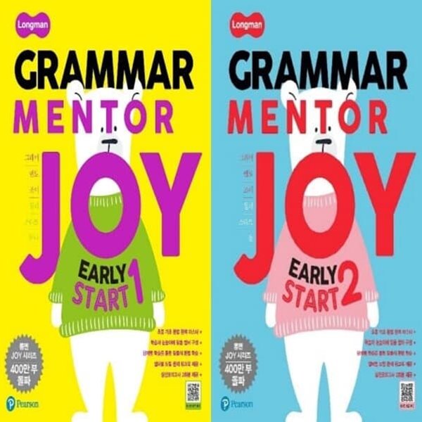 [영어 전문] 롱맨 그래머 멘토 조이 얼리 스타트 Longman Grammar Mentor Joy Early Start 세트
