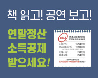 ����/������ �߰� �ҵ����