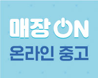<a href="http://www.yes24.com/24/usedShop/mall/yes24off02/main">매장배송 온라인 중고