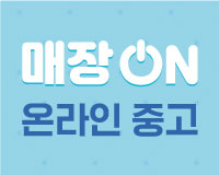 <a href="http://www.yes24.com/24/usedShop/mall/yes24off03/main">매장배송 온라인 중고</a>