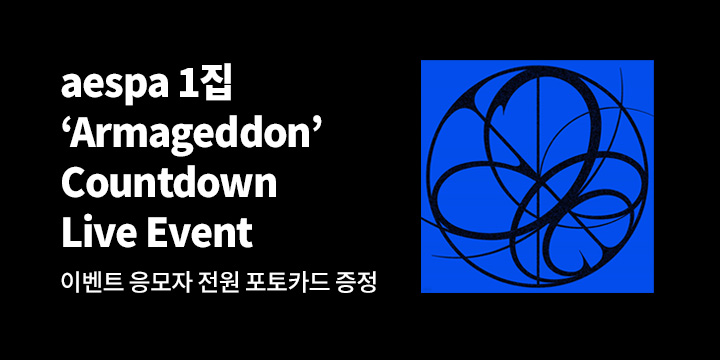 aespa(에스파) The 1st Album 'Armageddon' Countdown Live