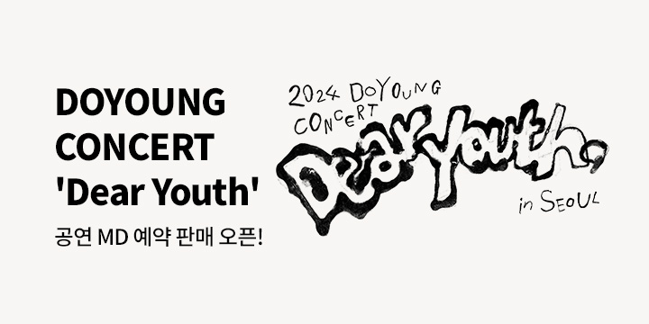 DOYOUNG(도영) CONCERT 'Dear Youth,’ 공연 및 앨범 MD