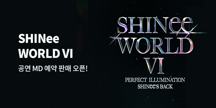 샤이니(SHINee) WORLD VI [PERFECT ILLUMINATION : SHINee'S BACK] 공연 MD