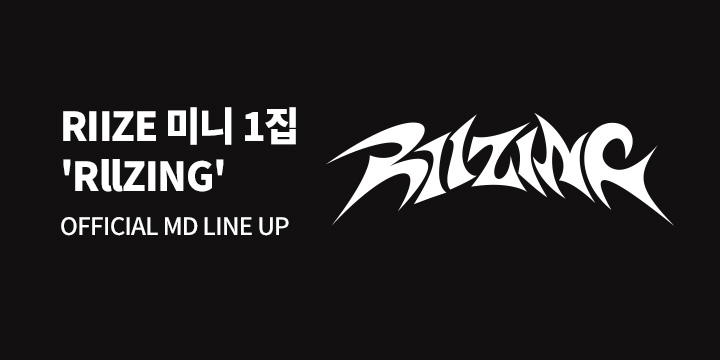 RIIZE(라이즈) 미니앨범 1집 'RllZING' 앨범MD