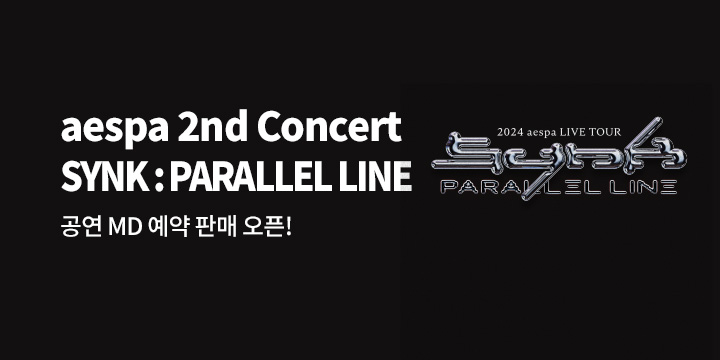 aespa(에스파) 2nd Concert SYNK : PARALLEL LINE 공연MD 